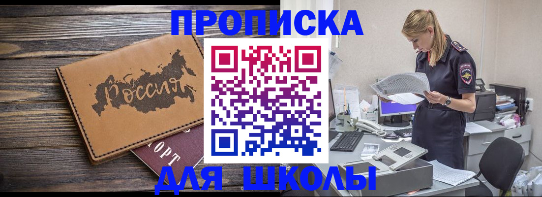 временная регистрация для всех в Костомукше